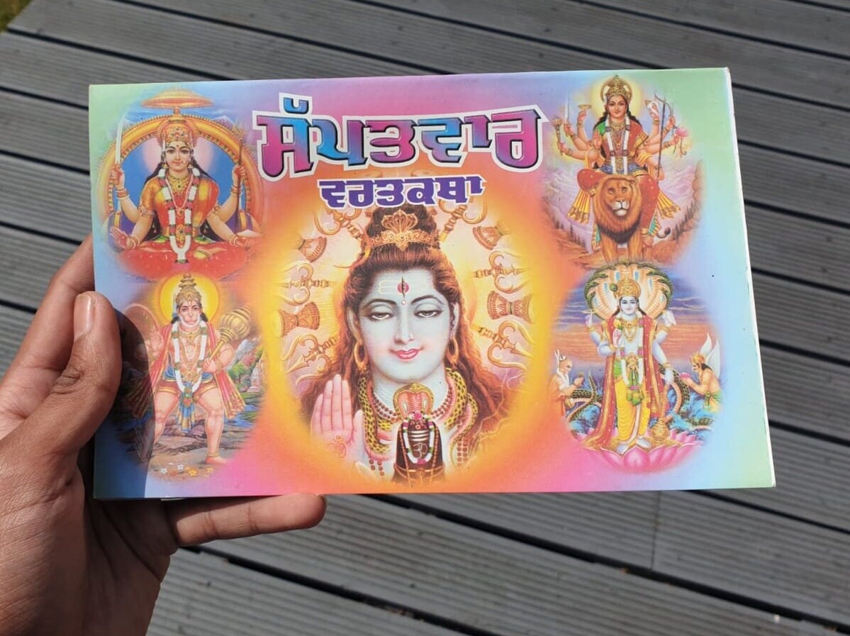 Sapatvaar Vrat Katha Seven days Fasting in Gurmukhi Punjabi Hindu Book Good Luck Prayers Evil Eye Protection Shield Poojan Vidhi Aarti B72