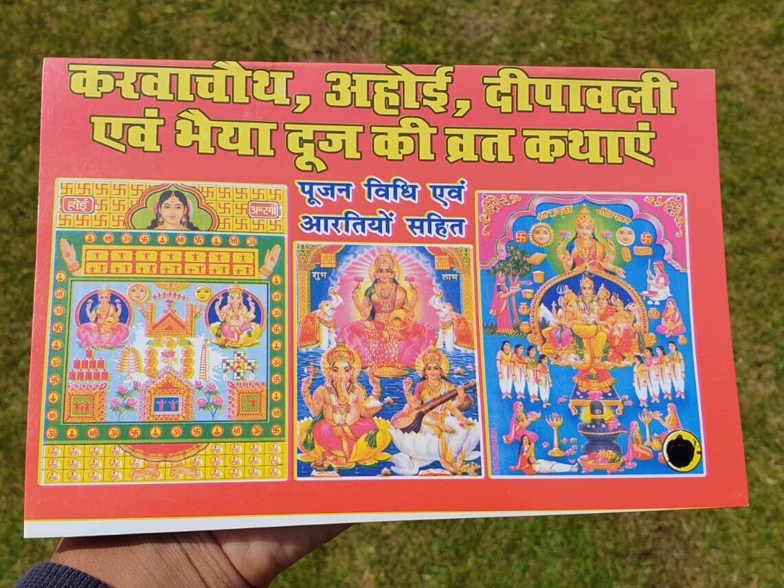 Karvachauth Aahoi Deepawali Bhaia Dooj Vrat Katha in Hindi Devnagri Lipi Hindu Book Good Luck Prayers Evil Eye Protection Shield Vidhan B72