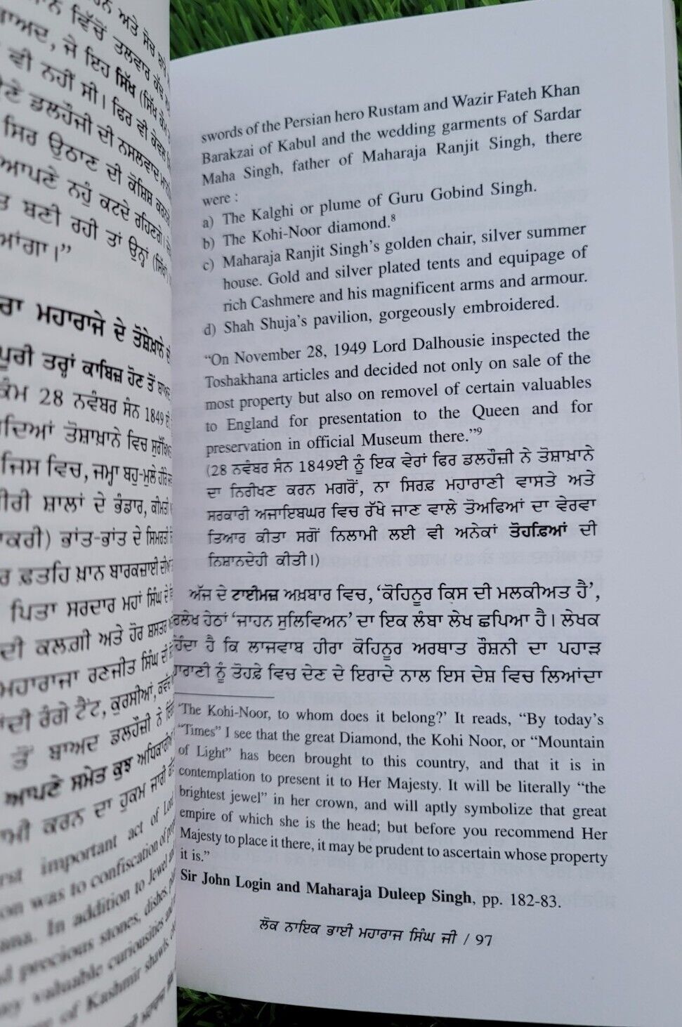 Bhai Maharaj Singh Rajinder Singh Jali Punjabi Gurmukhi Sikh History Book MP New