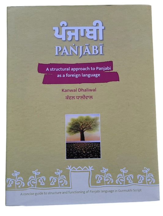 Punjabi - A Structural Approach to Panjabi as a Foreign Language Book Kanwal MP