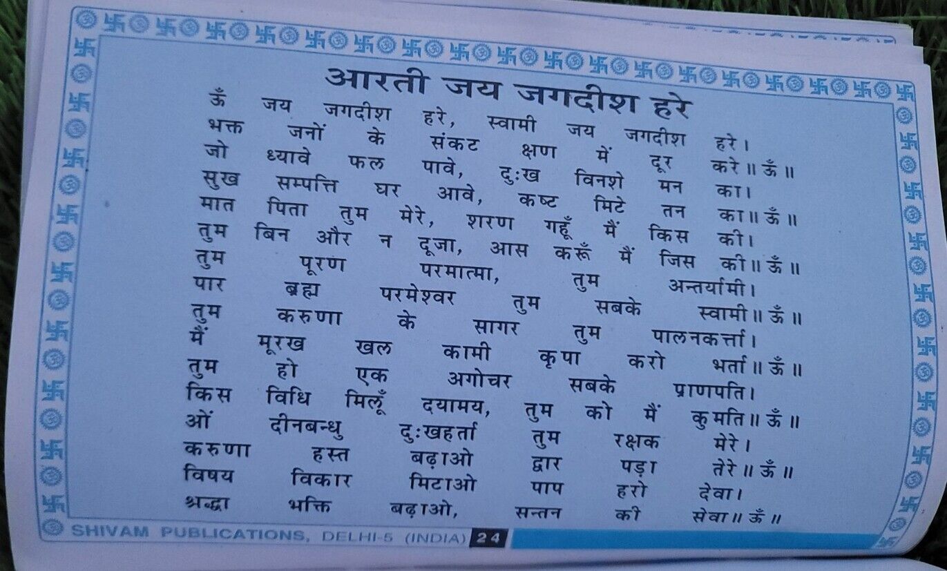 Karva Chauth Ganesh Chauth Vrat Katha Evil Eye Protection in Hindi English Book