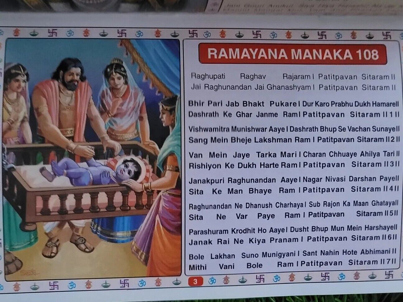 Ramayan Manka 108 Shri Ram Stuti Aarati  Evil Eye Protection Shield Book English