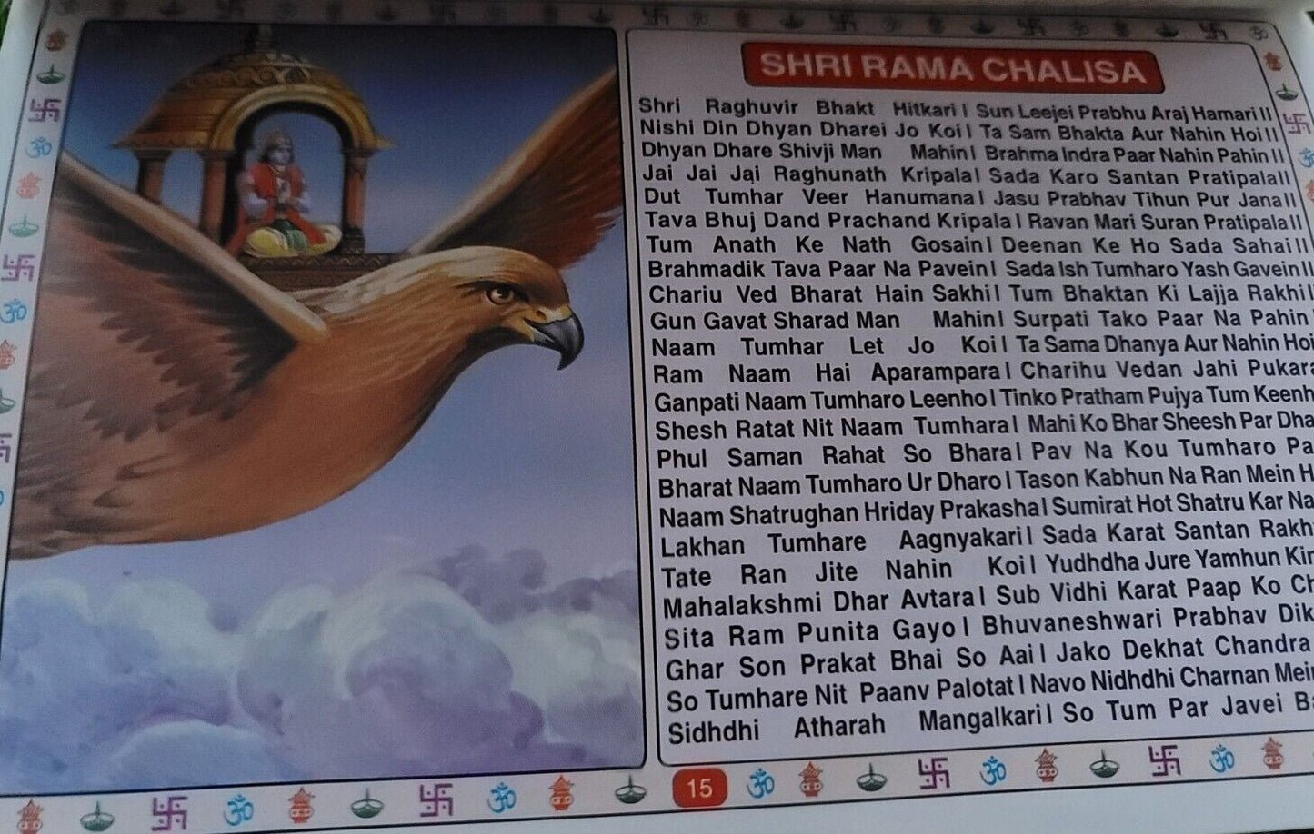 Ramayan Manka 108 Shri Ram Stuti Aarati  Evil Eye Protection Shield Book English
