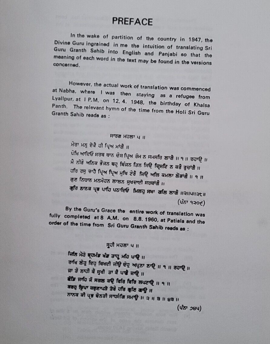 Sri Guru Granth Sahib Punjabi English Translation Meaning Sikh Sanchi SGPC Vol 3