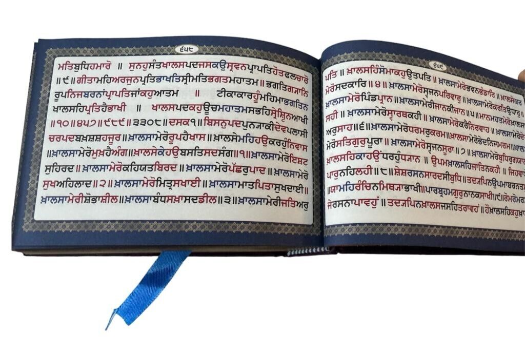 Sikh Khalsa Sunder Gutka Sahib Buddha Dal Nihang Singh Larivaar Bani Punjabi VV