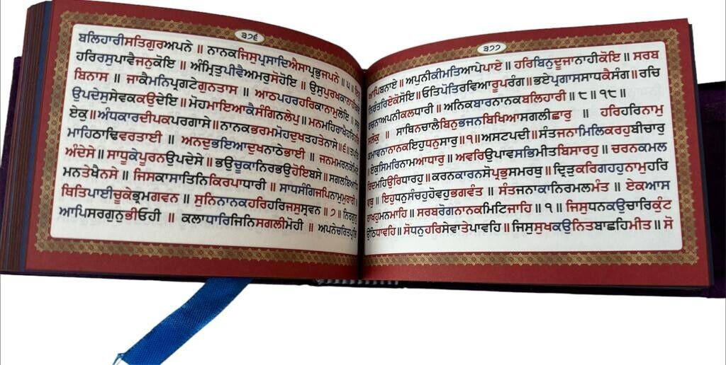 Sikh Khalsa Sunder Gutka Sahib Buddha Dal Nihang Singh Larivaar Bani Punjabi VV