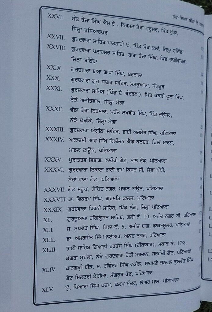 Guru Granth Sahib Ji Diya Hath Likhat Beeda de Darshan Sikh Research Book Punjab