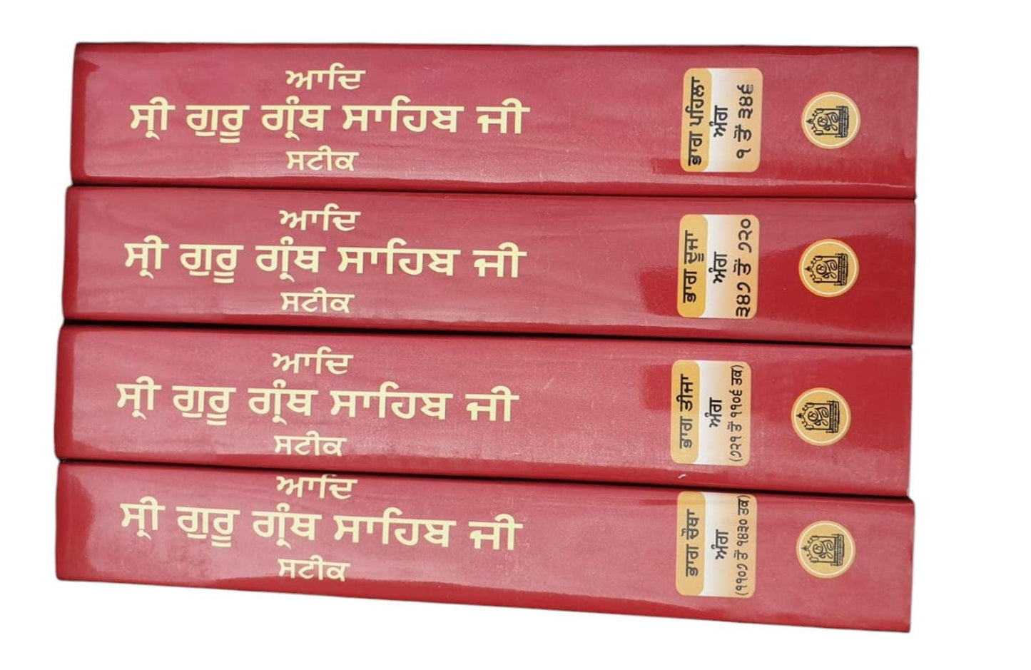 Sri Guru Granth Sahib Ji Steek Punjabi 4 Vol Sanchia Set Panjabi Meanings Bani