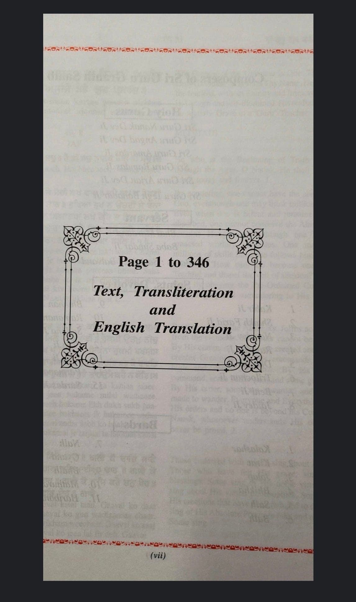 Sri Guru Granth Sahib Gurmukhi Roman English Transliteration Volumes Sanchia Set