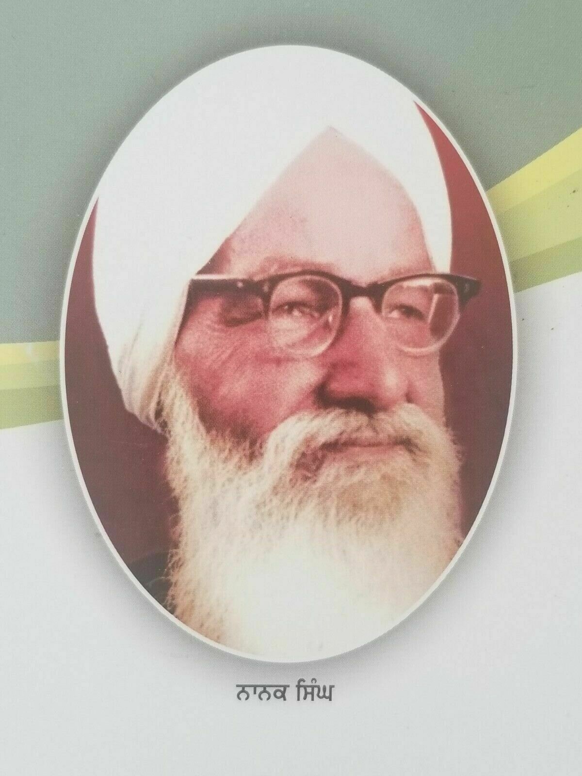 Matraye maa nanak singh indian punjabi reading literature panjabi book b19 new