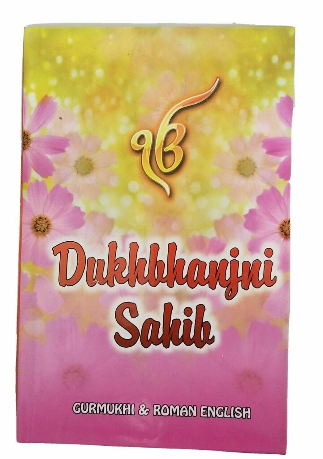Sikh Dukhbhanjani Sahib ji gutka Evil protection Shabads Roman English ...