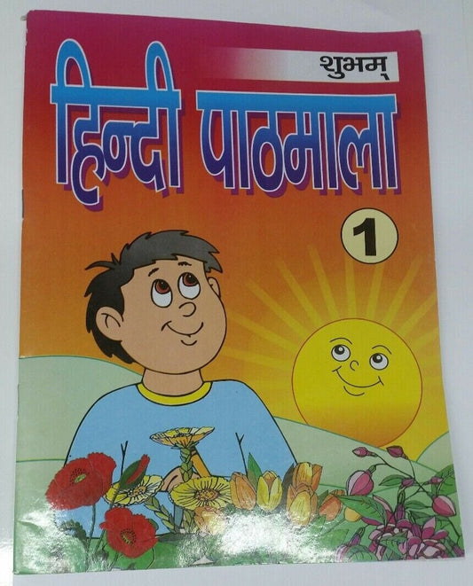 Learn hindi language reading writing hindi pathmala alphabets words book india