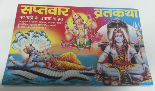 Saptvar Vrat Katha Hindi Book Nav Graha Aarti Poojan Vidhi Guide Evil Eye Shield