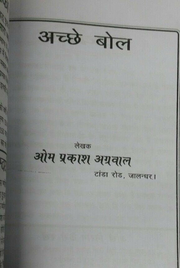 Hindu paperback full size book chanakya neeti hindi everyone must read this book