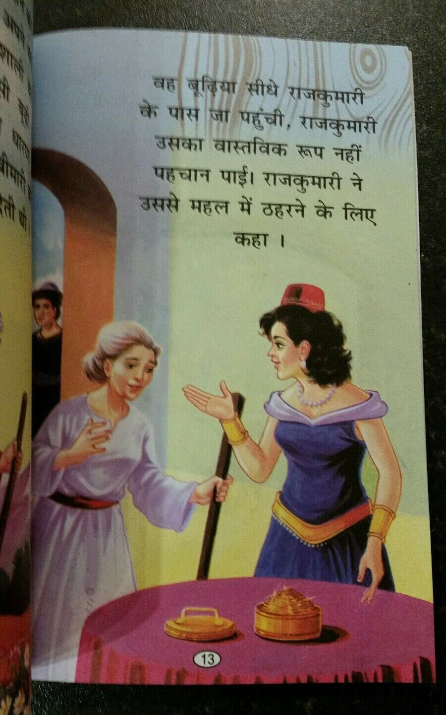 Learn hindi reading kids aladin and his magical lamp story book hindi india gat