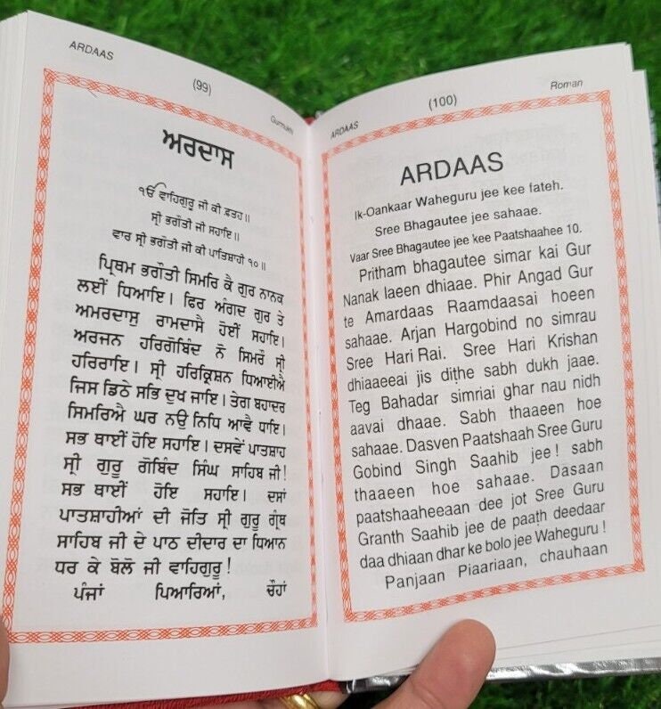 Sikh My Daily Prayer Gutka Sahib Japji Bani Ardaas Gurmukhi Punjabi English New