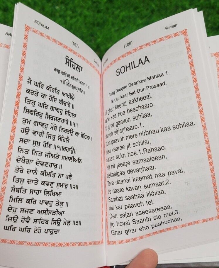 Sikh My Daily Prayer Gutka Sahib Japji Bani Ardaas Gurmukhi Punjabi English New