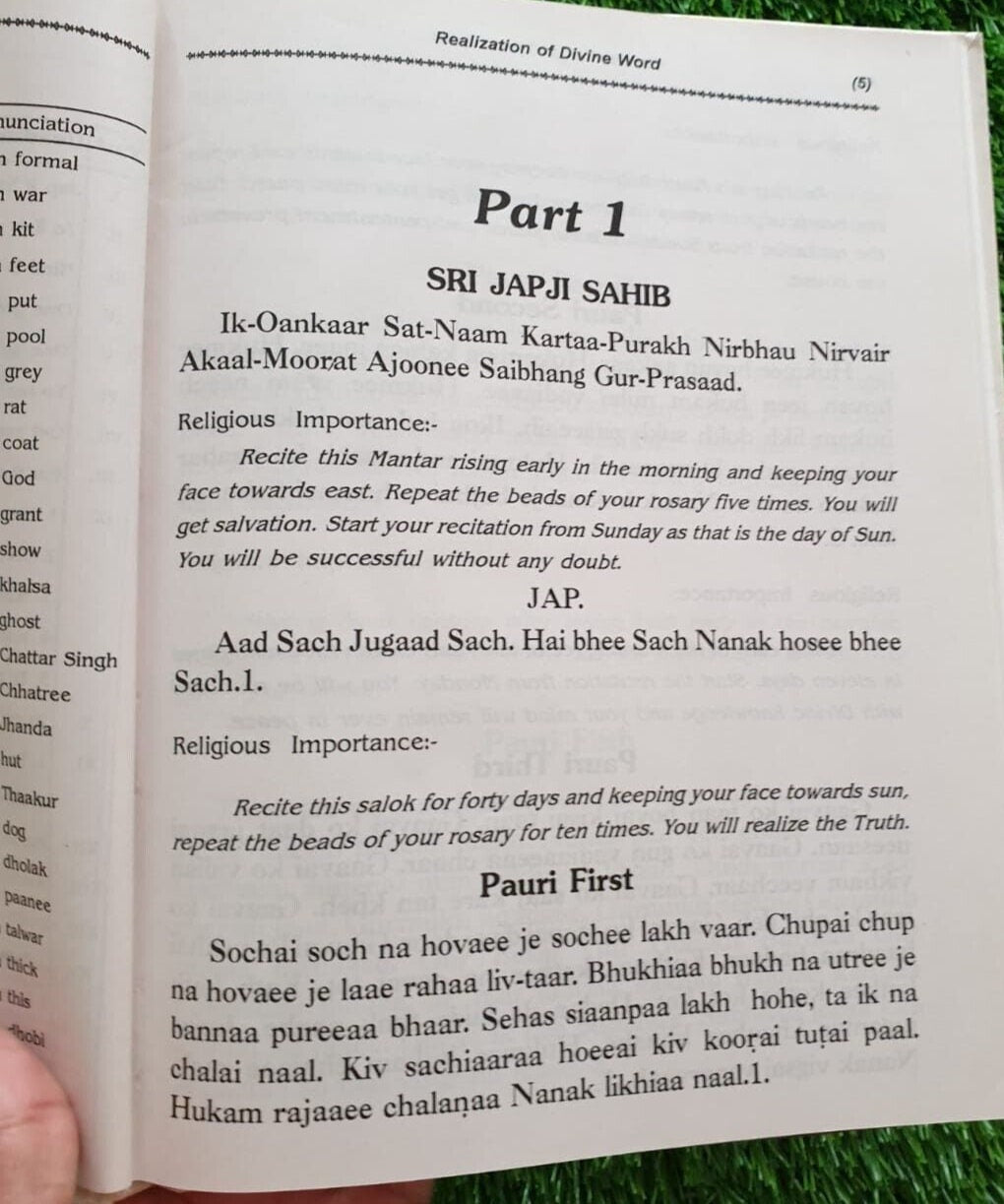 Guru Shabad Sidhee Realization of Divine World Japji Sahib Pauri English Book MO