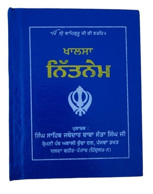 Khalsa Nitnem Gutka Japji Rehras Sukhmani Braham Kavach Bani Sikh Punjabi Book V
