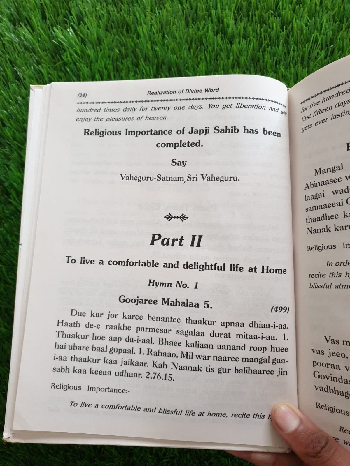 Guru Shabad Sidhee Realization of Divine World Japji Sahib Pauri English Book MO