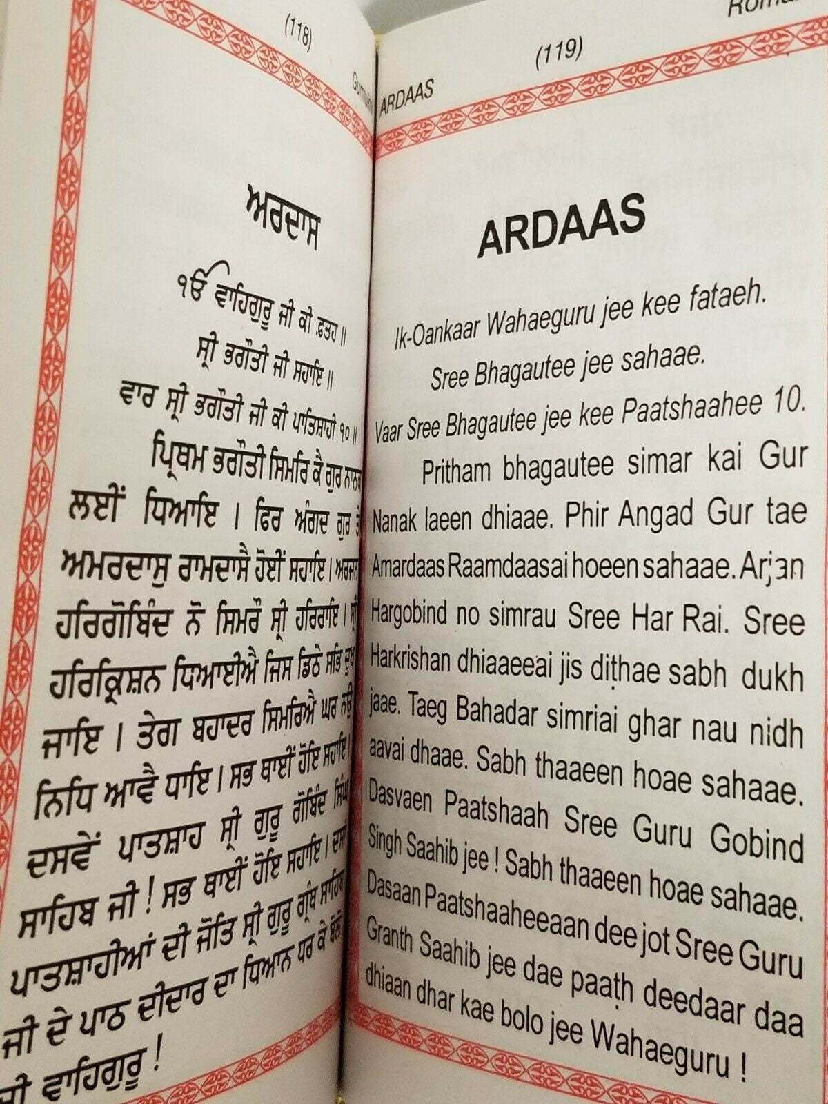 Sikh Daily Prayer Japji Rehras Sahib Bani Gurmukhi Transliteration English Mi
