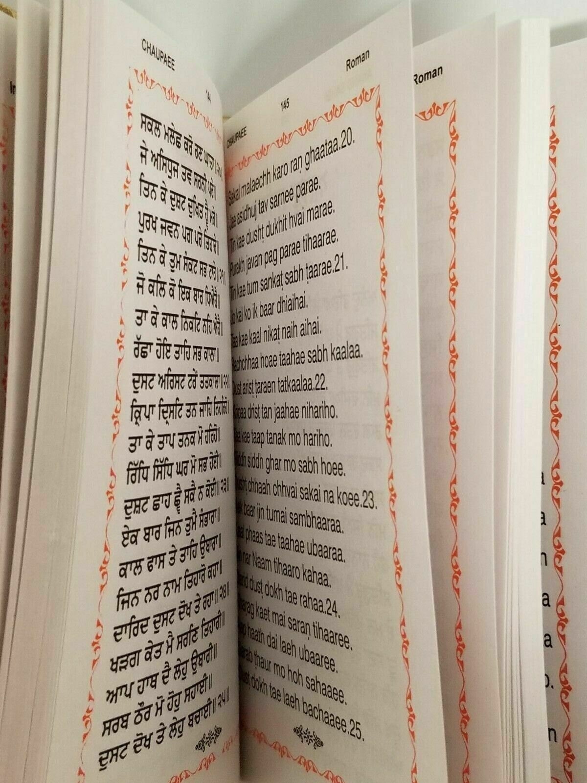 Sikh Nitnem Gutka Sahib Gurmukhi Roman English Transliteration Book Japji bani Mi