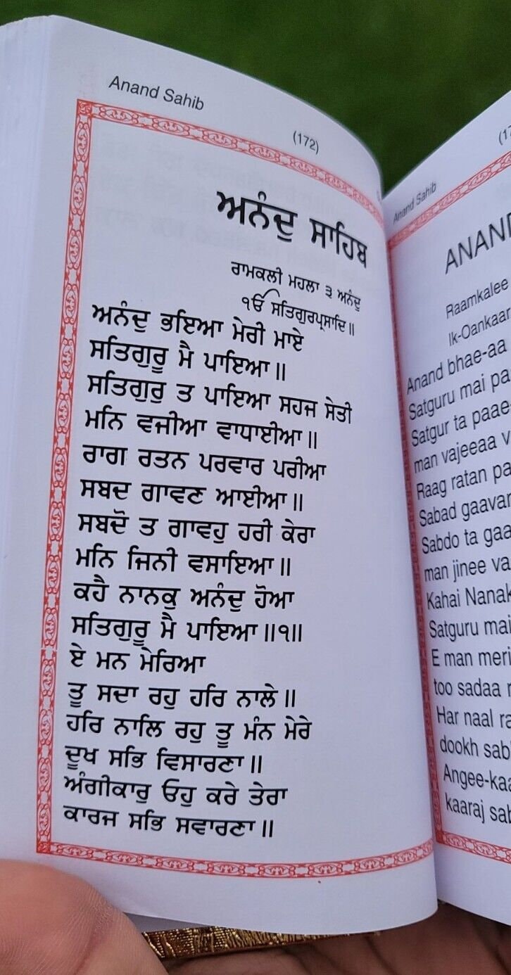 Sikh Prayer  Book Japji Rehras Gutka Sahib Bani Gurmukhi Transliteration English