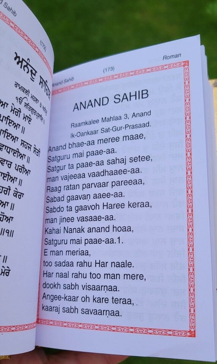 Sikh Prayer  Book Japji Rehras Gutka Sahib Bani Gurmukhi Transliteration English