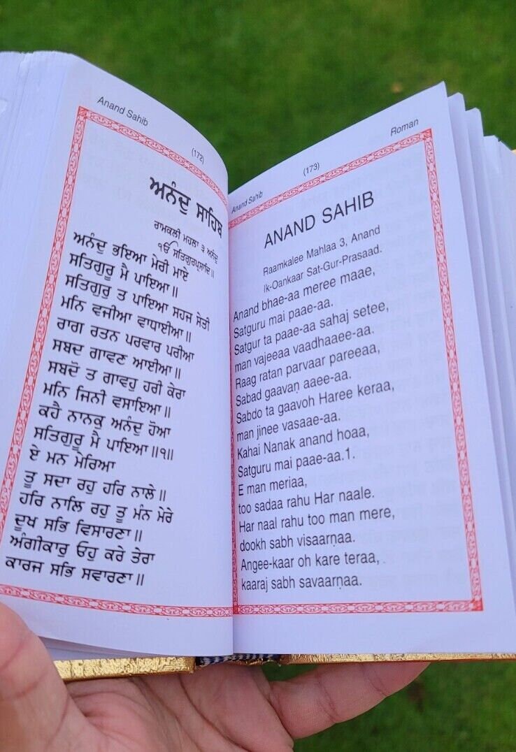 Sikh Prayer  Book Japji Rehras Gutka Sahib Bani Gurmukhi Transliteration English