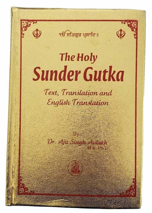 Sikh Sundar Gutka Sahib Gurmukhi Roman English Translation Book Sukhmani Nitnem