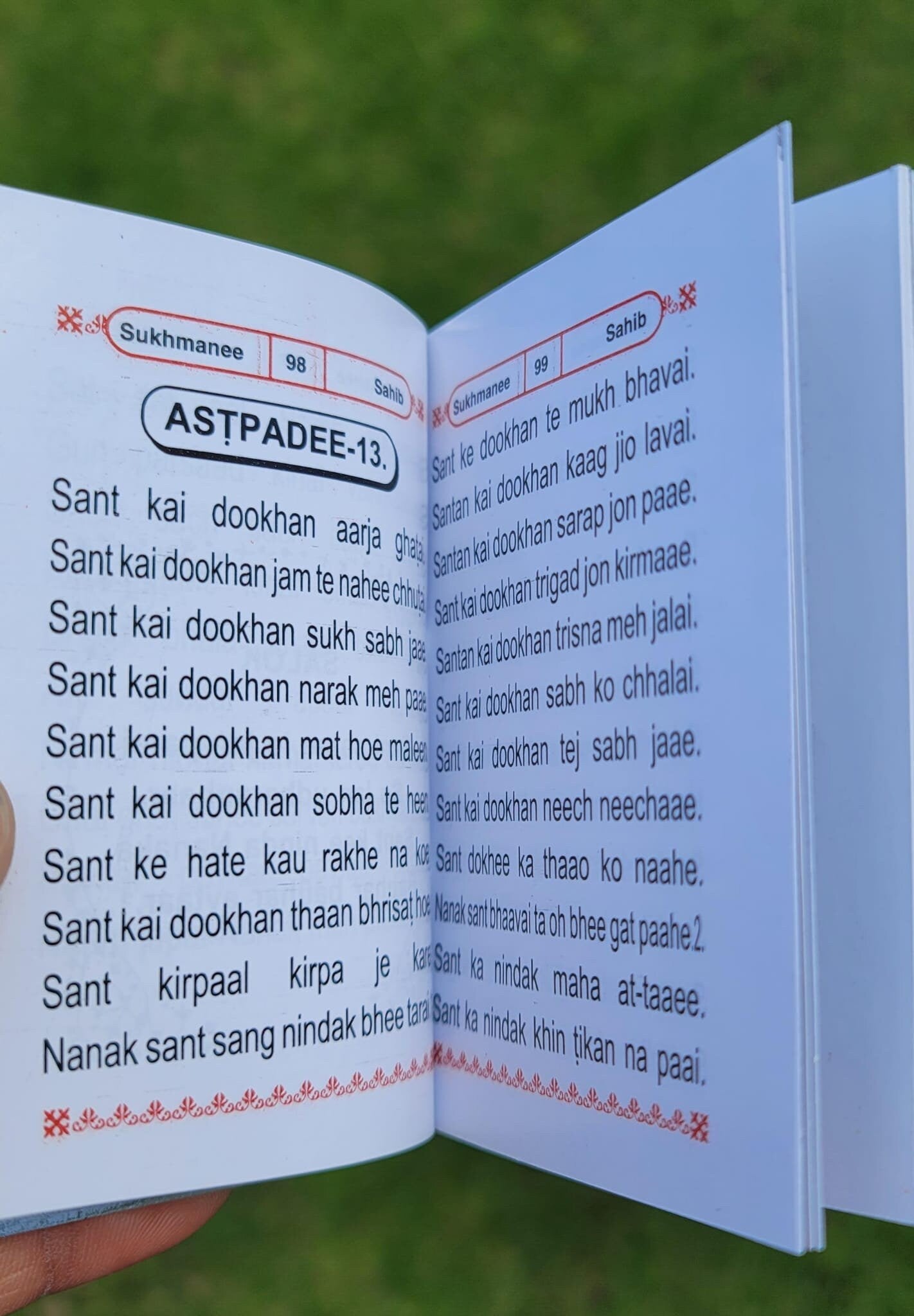 Sukhmani Sahib Transliteration Roman English Sikh Prayer Bani Gutka Steel Plate
