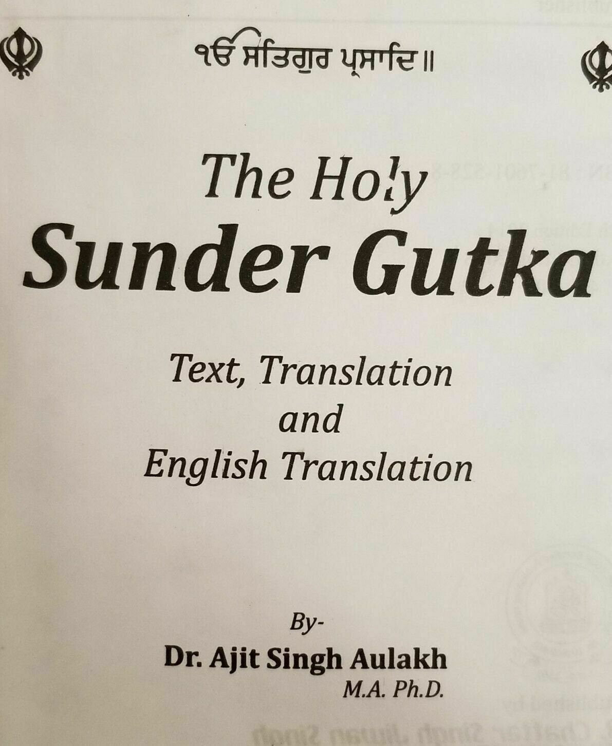 Sikh Sundar Gutka Sahib Gurmukhi Roman English Translation Book Sukhmani Nitnem