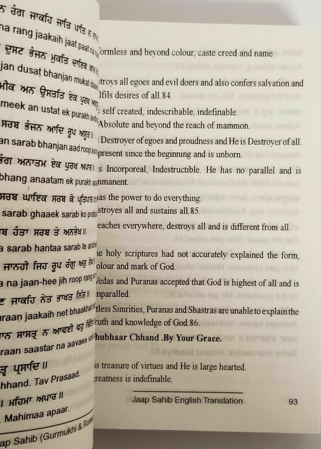 Sikh Sundar Gutka Sahib Gurmukhi Roman English Translation Book Sukhmani Nitnem