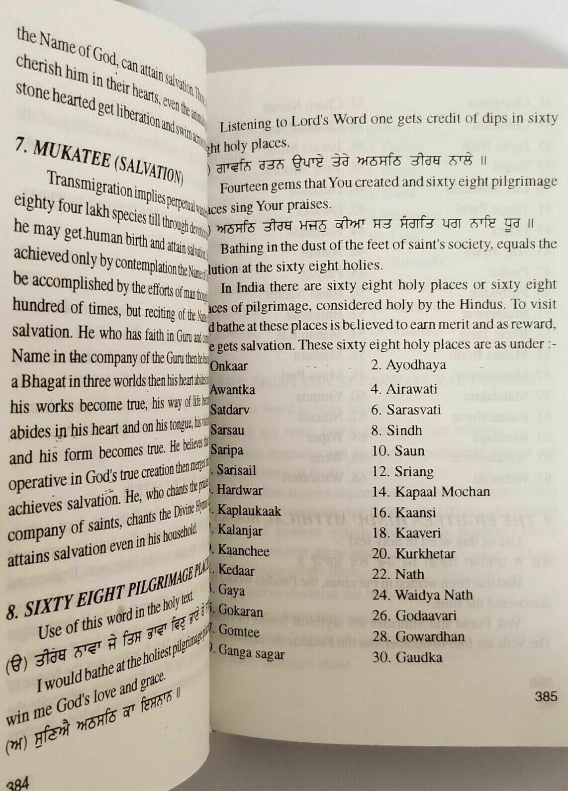 Sikh Sundar Gutka Sahib Gurmukhi Roman English Translation Book Sukhmani Nitnem