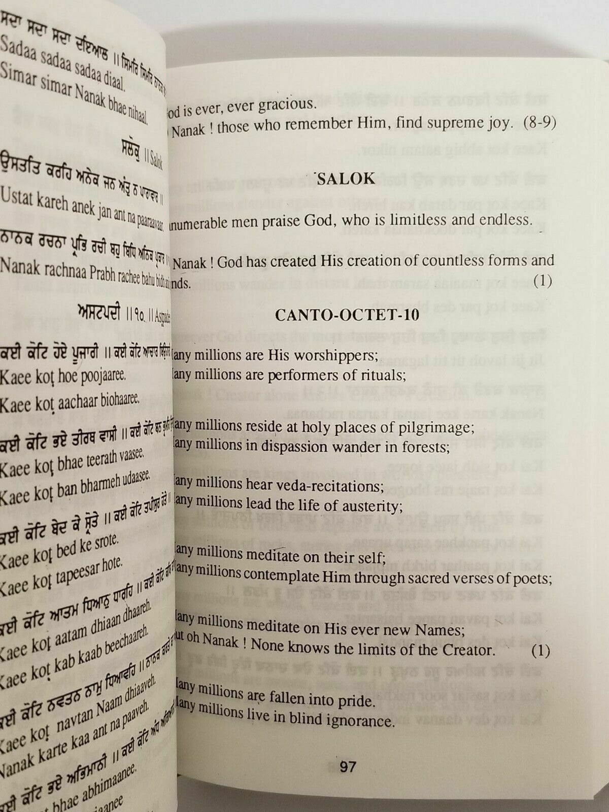 Sikh Sundar Gutka Sahib Gurmukhi Roman English Translation Book Sukhmani Nitnem