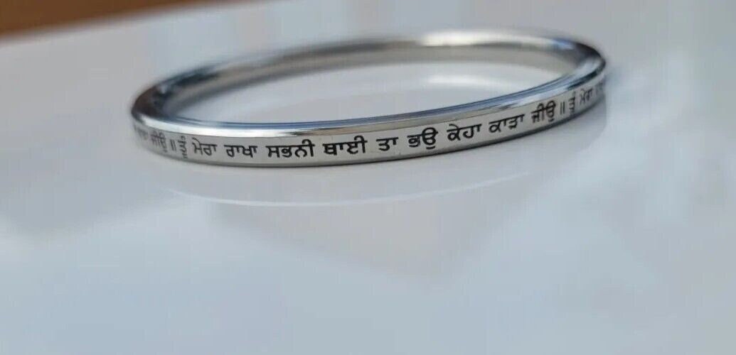 Sikh Kara Tu Mera Rakha Sabni Thai Engraved Kada Stainless Steel Singh Bangle E16R Flat bracelet