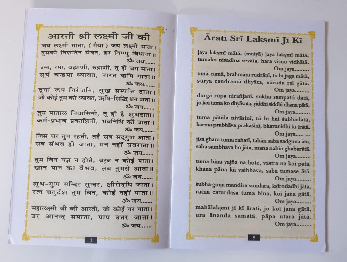Collection of Aarti Sangrah Hindu Evil Eye Protection Good Luck Book Hindi GG21