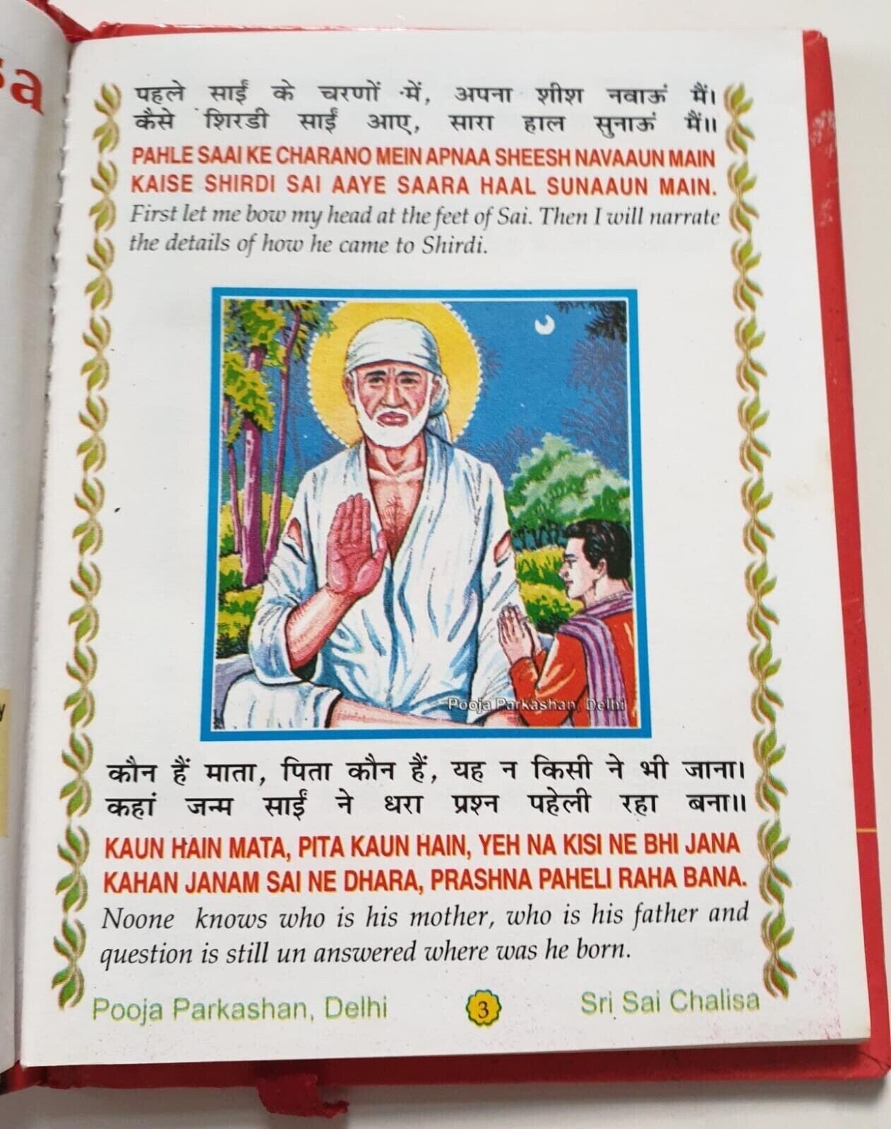 Shri Sai Chalisa Hindu Evil Eye Protection Good Luck Book in Hindi English GG22