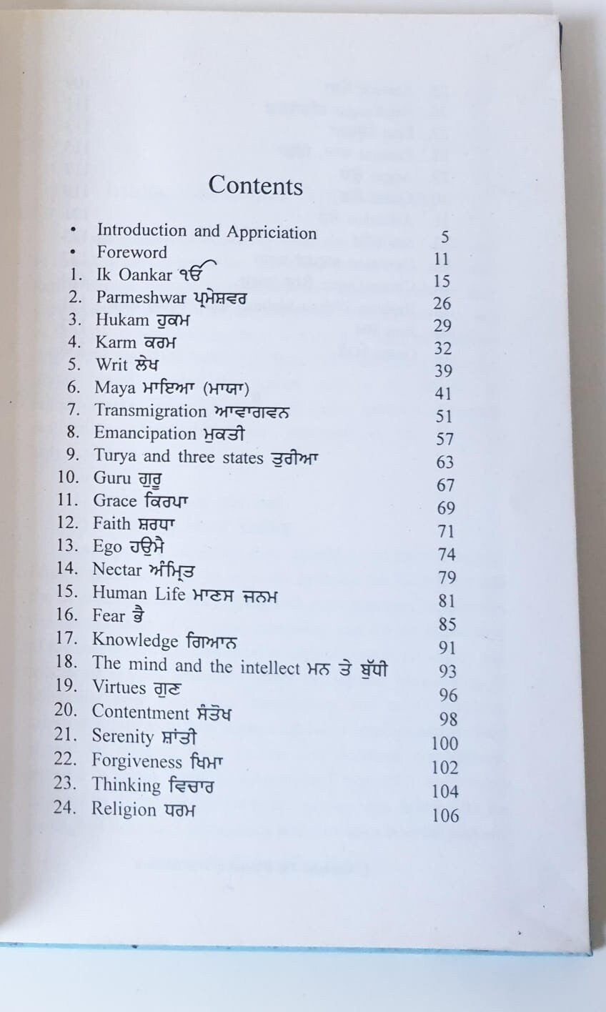 Gurbani The Wisdom of True Masters Katha Updesh Sagar Giani Bhagat Singh English