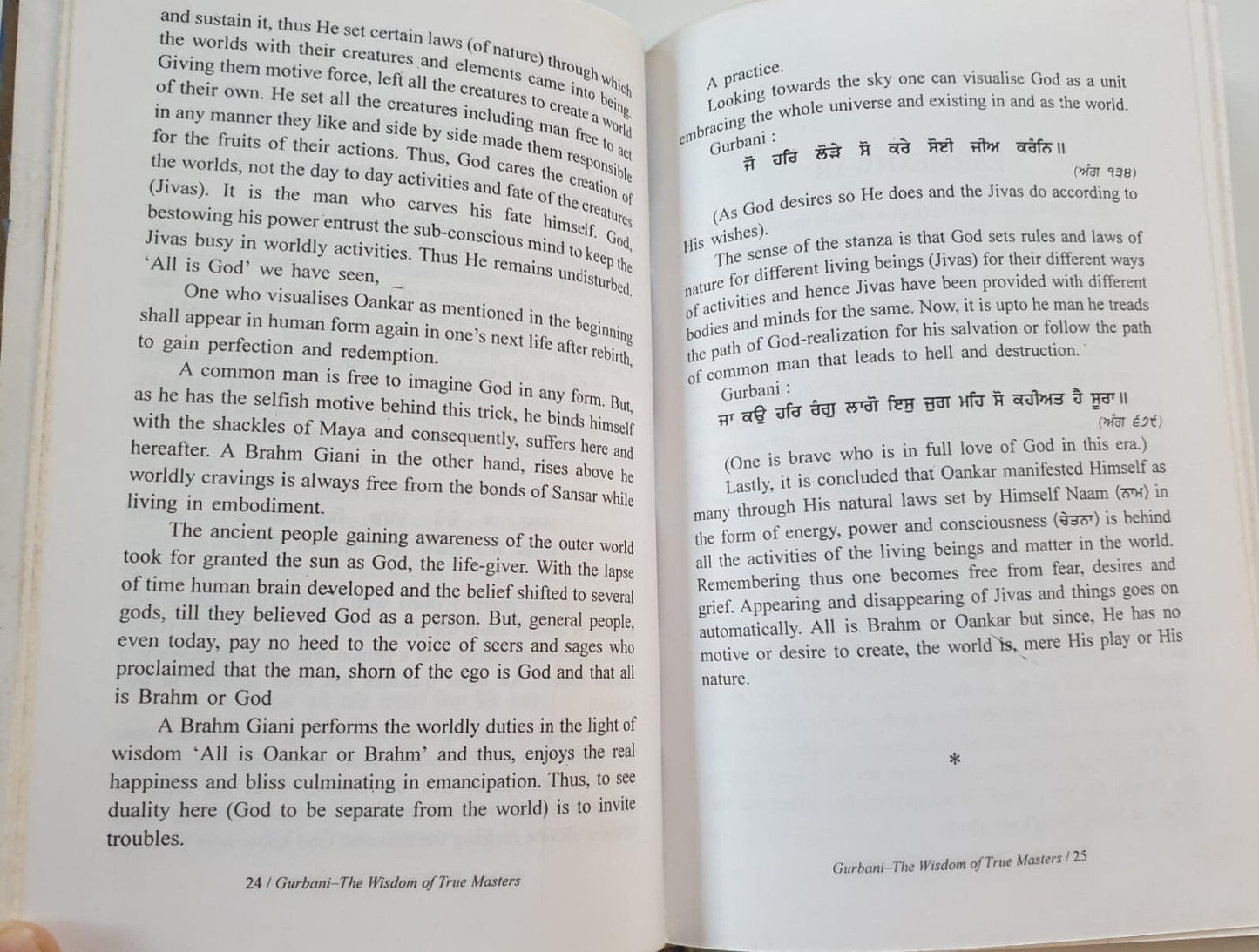 Gurbani The Wisdom of True Masters Katha Updesh Sagar Giani Bhagat Singh English