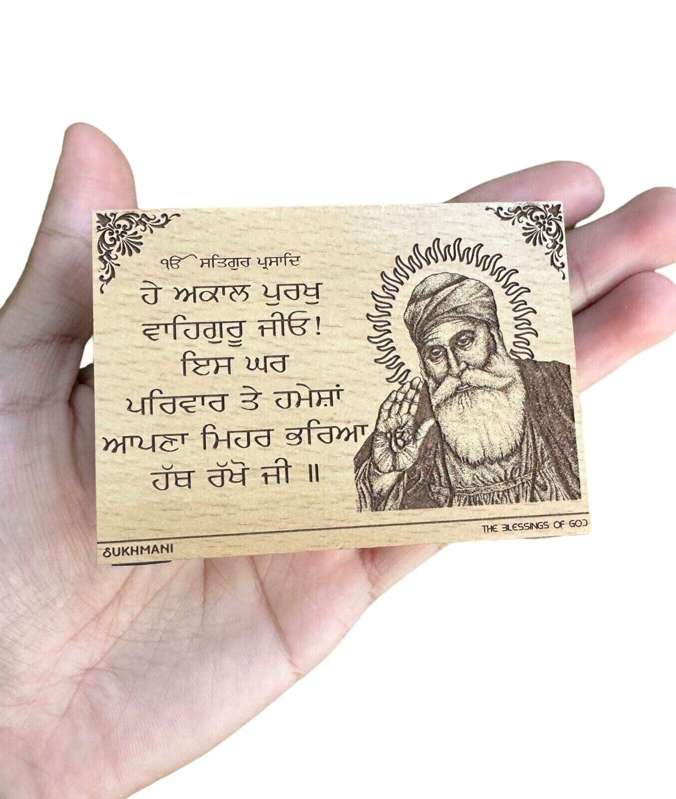 Sikh Wood Engarved Guru Nanak Gobind Singh Ji Ardas Souvenir Car Dasboard OF23