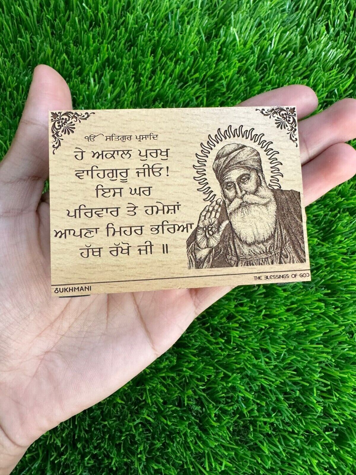 Sikh Wood Engarved Guru Nanak Gobind Singh Ji Ardas Souvenir Car Dasboard OF23