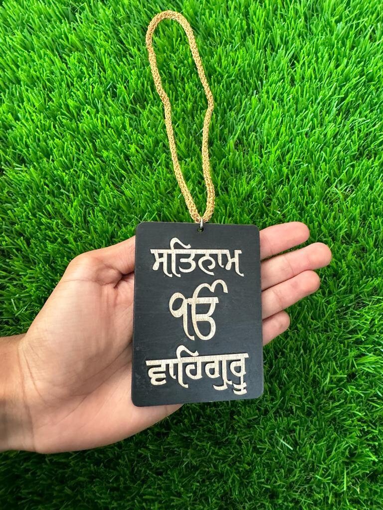 Sikh Gurmukhi Khanda Pendant Evil Eye Protection Car Rear Mirror Wood Hanger OFK