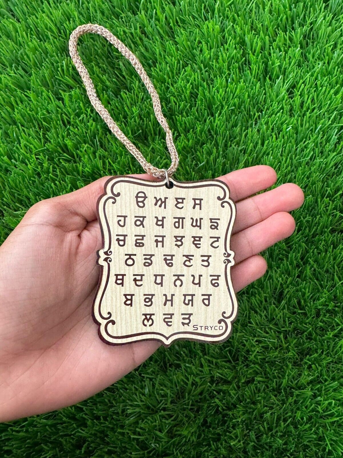 Sikh Gurmukhi Khanda Pendant Evil Eye Protection Car Rear Mirror Wood Hanger OFJ