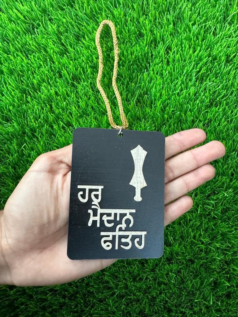 Sikh Gurmukhi Khanda Pendant Evil Eye Protection Car Rear Mirror Wood Hanger OFK
