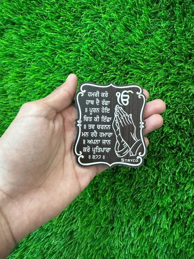Sikh Wood Engarved Fridge door magnet Souvenir Protection Shabad Shield Blessing
