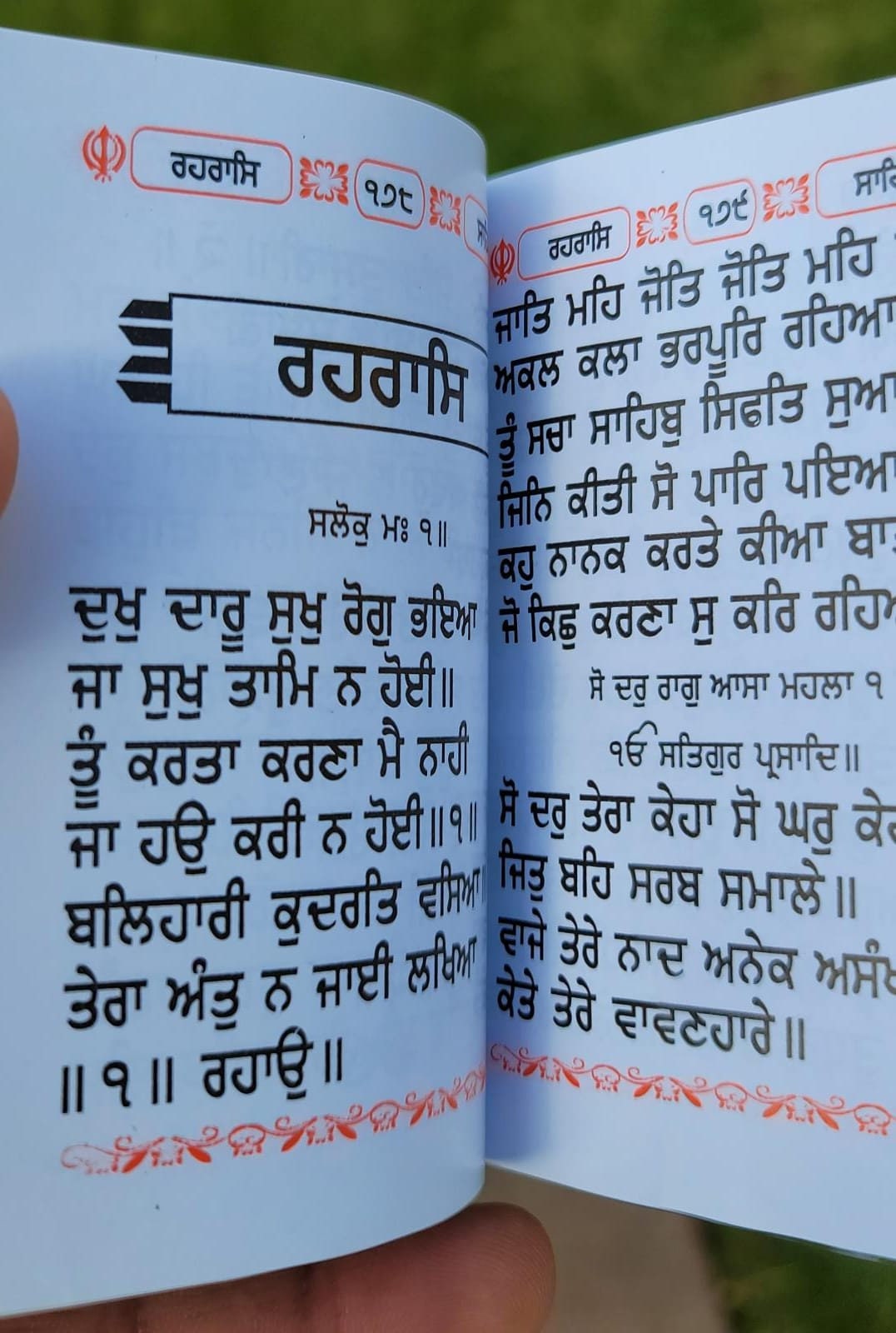 Sikh Sundar Gutka Sahib Punjabi Gurmukhi Steel Cover Japji Jaap Sukhmani Book A30