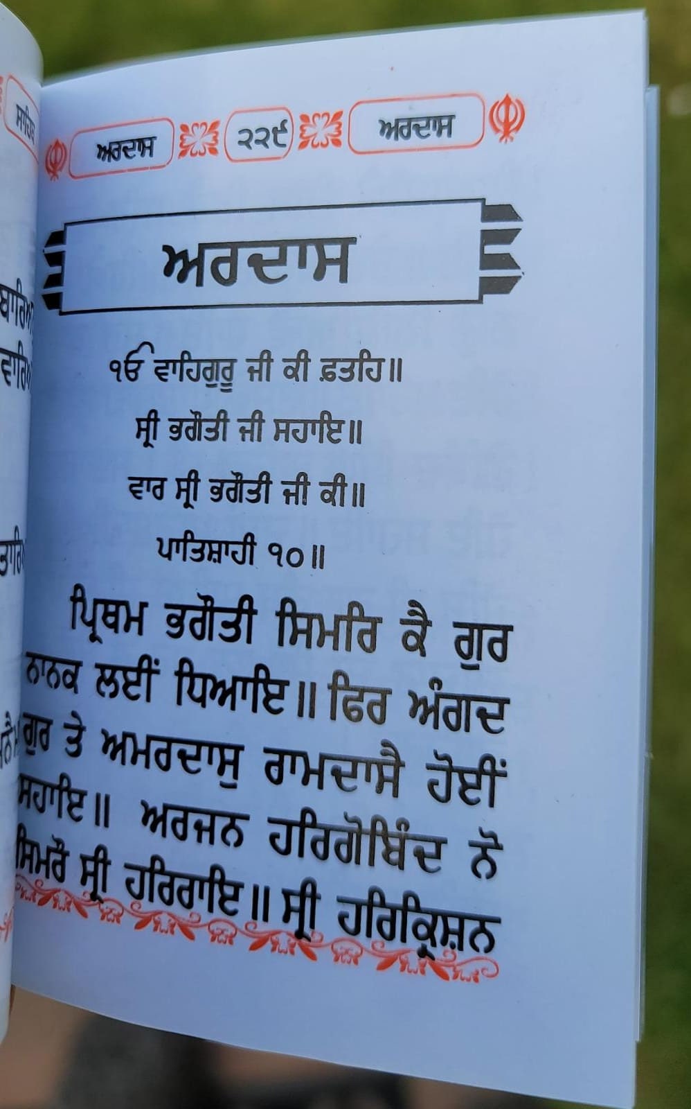 Sikh Sundar Gutka Sahib Punjabi Gurmukhi Steel Cover Japji Jaap Sukhmani Book A30