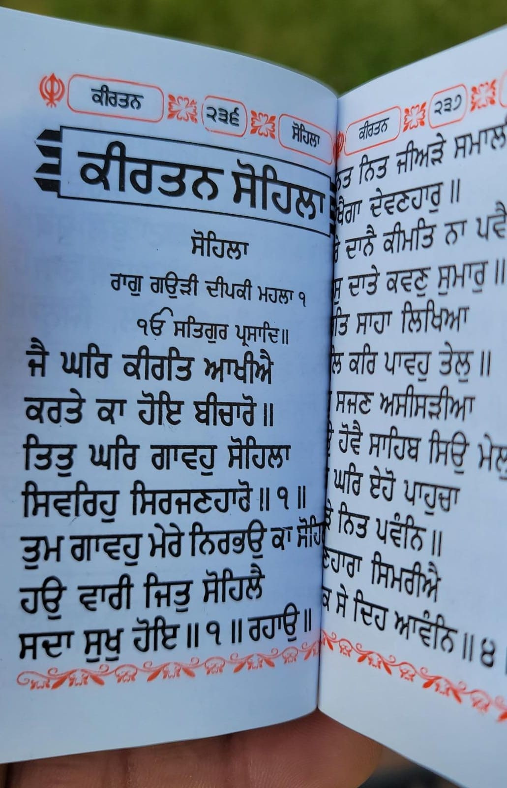 Sikh Sundar Gutka Sahib Punjabi Gurmukhi Steel Cover Japji Jaap Sukhmani Book A30