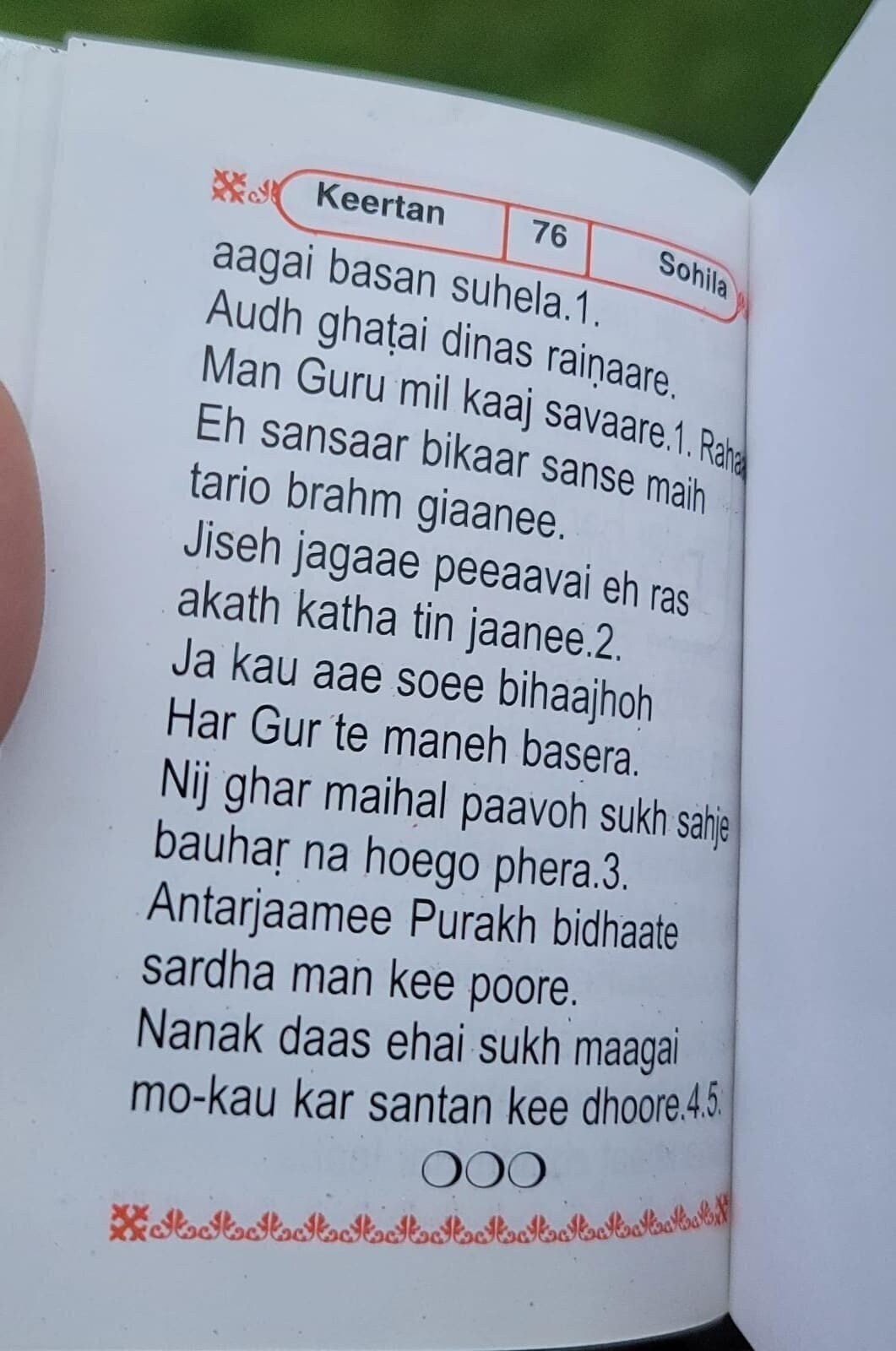 Sikh Daily Prayer Nitnem gurbani Japji Rehras Gutka Sahib ji kaur Roman English